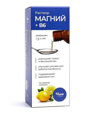 Pharmgroup Magnesium B6 syrup for adults and children 250 ml - Buy Online on GoSupps.com