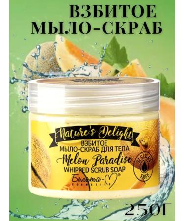 Belita-M Whipped body soap for body 250 ml