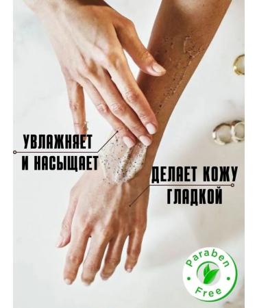 Belita-M Whipped body soap for body 250 ml - Buy Online on GoSupps.com