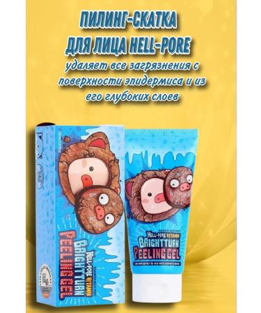 Nats Cosmetic Hell-Pore Piling Skatka - Buy Online on GoSupps.com