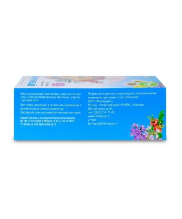 Pharmgroup Children's tea "Fituka" "Immunity" No. 20 - Buy Online on GoSupps.com
