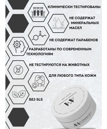 AM Cosmetic by Dr Marinchuk Eye patches hydrogel - Buy Online on GoSupps.com