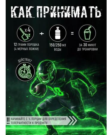 KultLab Frontrin Touch of Evil with fruit taste 300 grams - Buy Online on GoSupps.com