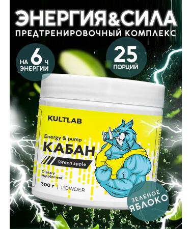 BigPig Baptist Big Pig boar with an apple taste 300 g