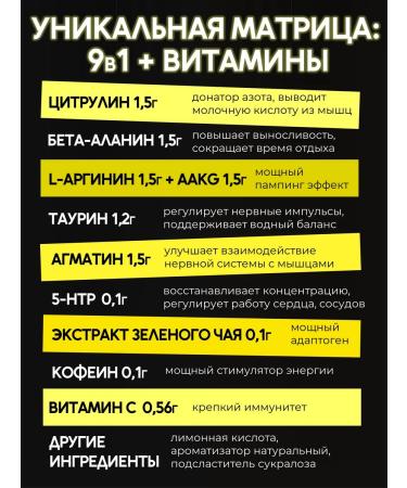 BigPig Baptist Big Pig boar with an apple taste 300 g - Buy Online on GoSupps.com