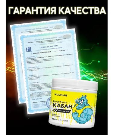 BigPig Baptist Big Pig boar with an apple taste 300 g - Buy Online on GoSupps.com