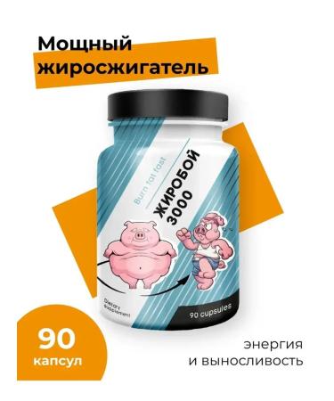 BigPig Fat -burner Fatfire Tablets for weight loss