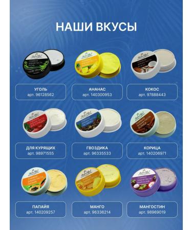 Sabai Thai Authentic SPA Herbal Thai whitening toothpaste "Carnation" - Buy Online on GoSupps.com