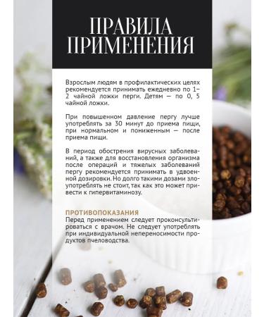 The Good Beekeeper Bee pitch 350 g dried in granules - Buy Online on GoSupps.com