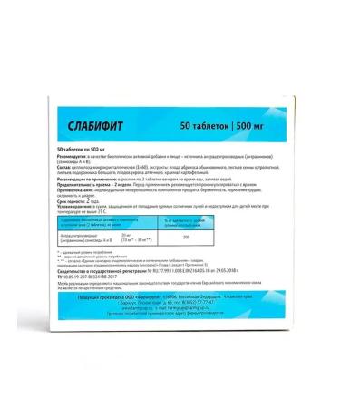 Pharmgroup Slabifit from constipation tablets of 500 mg No. 50 - Buy Online on GoSupps.com