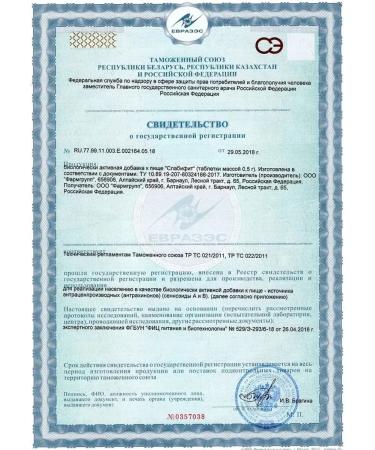 Pharmgroup Slabifit from constipation tablets of 500 mg No. 50 - Buy Online on GoSupps.com