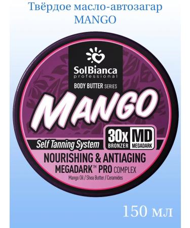 Solbianca Mango Self-Tanning Solid Oil 150ml
