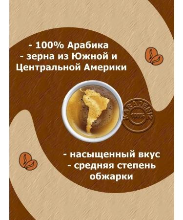 KURUKAHVECI MEHMET EFENDI Turkish coffee in grains 500g. 0.5 kg-1 pc - Buy Online on GoSupps.com