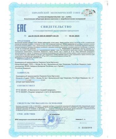 From The Earth Ezhovik Channel Mycelium Capsules 90 pieces Lions Mane - Buy Online on GoSupps.com