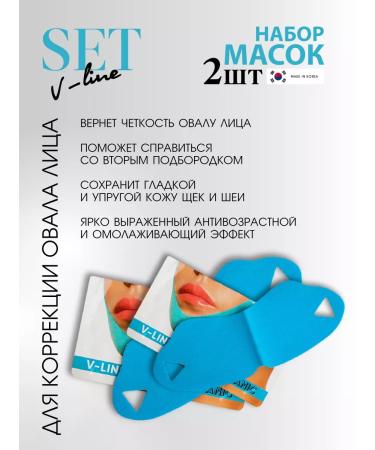 LSANIC Bandal face masks Korea a set of 2 pcs - Buy Online on GoSupps.com