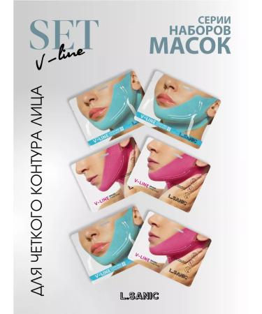 LSANIC Bandal face masks Korea a set of 2 pcs - Buy Online on GoSupps.com