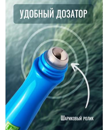 kingdom of aromas Skin gel around the eyes from Fresh Roll edema - Buy Online on GoSupps.com