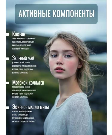 kingdom of aromas Skin gel around the eyes from Fresh Roll edema - Buy Online on GoSupps.com