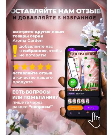 Aroma Garden Dental set disposable 100 pieces - Buy Online on GoSupps.com