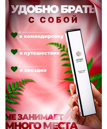 Aroma Garden Dental set disposable 100 pieces - Buy Online on GoSupps.com