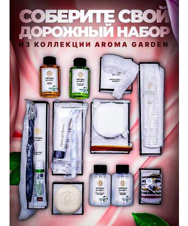 Aroma Garden Dental set disposable 100 pieces - Buy Online on GoSupps.com