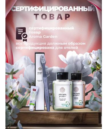 Aroma Garden Dental set disposable 100 pieces - Buy Online on GoSupps.com