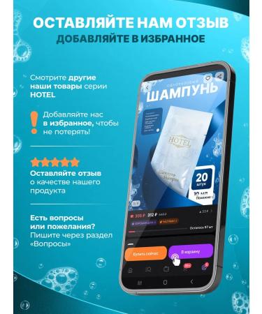 A set of disposable cosmetics for hotels 10 items - Buy Online on GoSupps.com