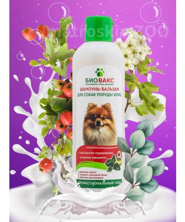 Biovax Shampoo for Spitz Professional