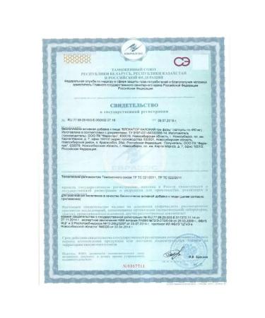 Pharm-pro Caloria block of three phases - Buy Online on GoSupps.com