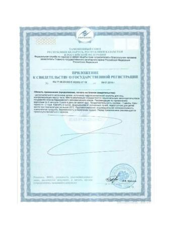 Pharm-pro Caloria block of three phases - Buy Online on GoSupps.com