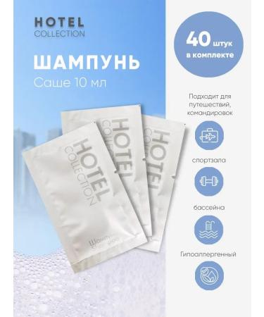 Ruby One -time shampoo in Sasha 40 pieces