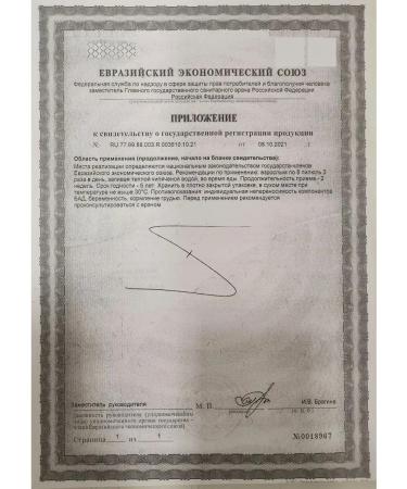 QILIN Qi zyu di Juan van - Buy Online on GoSupps.com