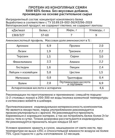 The power of ancestors Natural protein for a set of mass weight loss vegetable - Buy Online on GoSupps.com