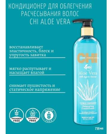 chi Aloe Vera Detangling air conditioner 739 ml