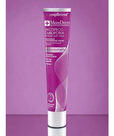 Compliment Night serum for the face Mezoderm 50 ml - Buy Online on GoSupps.com