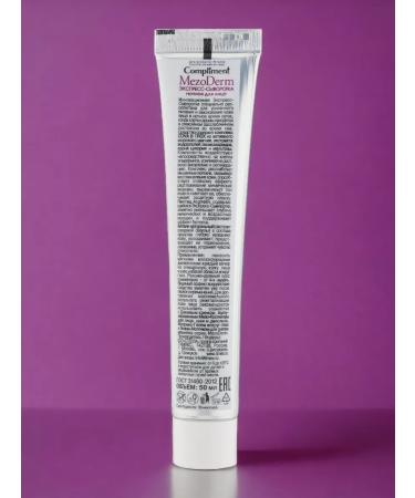 Compliment Night serum for the face Mezoderm 50 ml - Buy Online on GoSupps.com