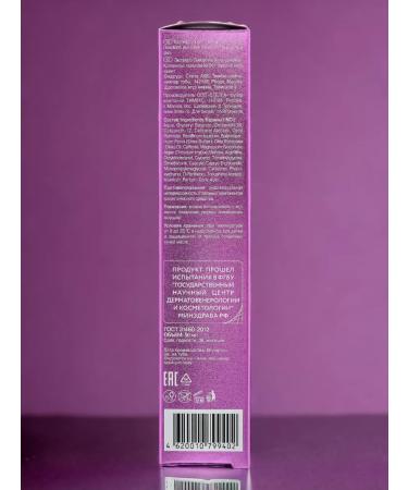 Compliment Night serum for the face Mezoderm 50 ml - Buy Online on GoSupps.com