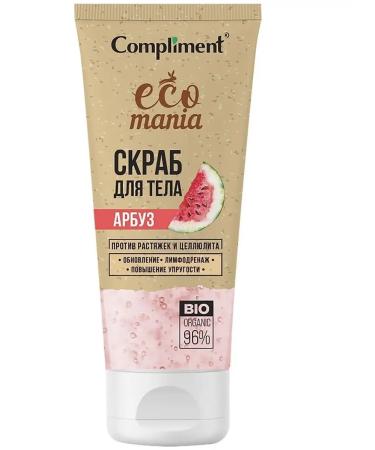 Compliment body scrub watermelon