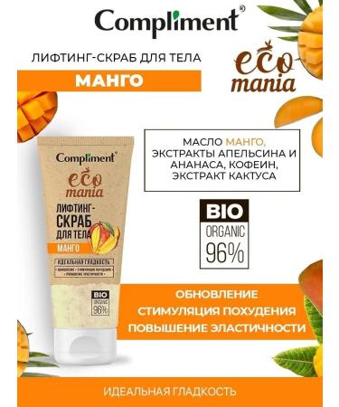 Compliment Mango body lifting - Buy Online on GoSupps.com