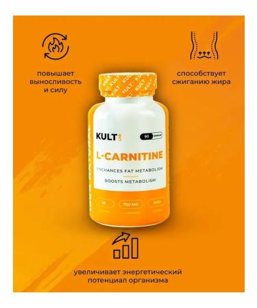 KultLab Cultlab l carnitine 750 mg 90 caps - Buy Online on GoSupps.com