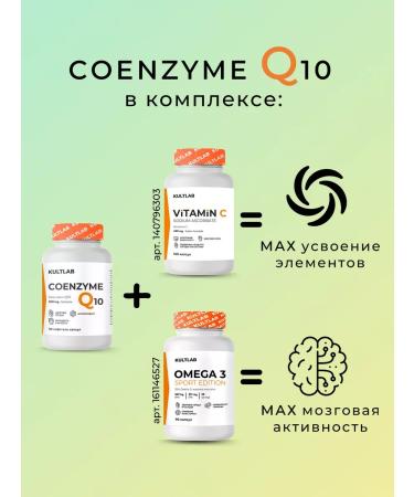 KultLab Coenzyme Q10 100 mg 30 capsules - Buy Online on GoSupps.com