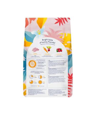 FLORIDA Kittens food turkey 800 g - Buy Online on GoSupps.com