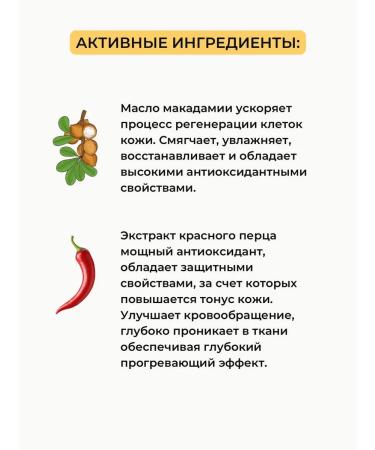 SIBIRBOTANIQ Body cream anti -cellulite - Buy Online on GoSupps.com