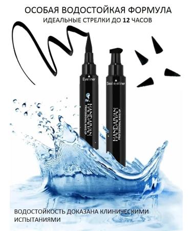 cosmopolis Black felt-tip eyeliner - Buy Online on GoSupps.com