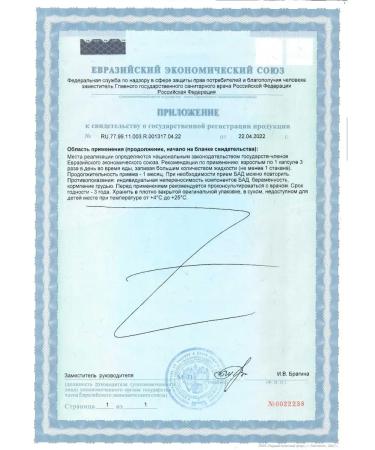 Sanatur Omega-3 vitamins 120 capsules dietary supplement - Buy Online on GoSupps.com