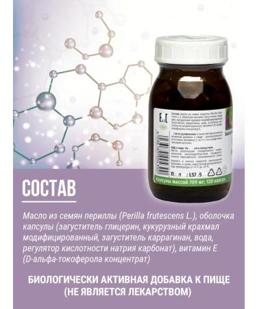 Sanatur Omega-3 vitamins 120 capsules dietary supplement - Buy Online on GoSupps.com