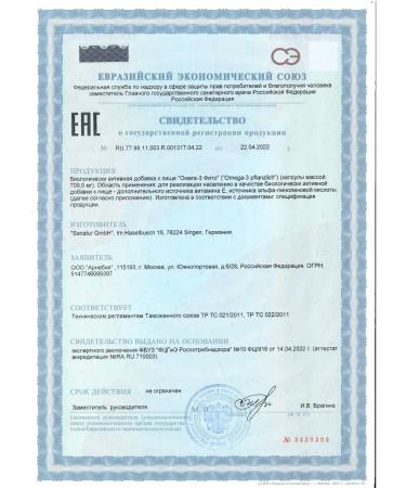 Sanatur Omega-3 vitamins 120 capsules dietary supplement - Buy Online on GoSupps.com