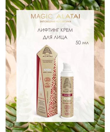 Magic Alatai Face cream lifting natural anti -aging 50 ml