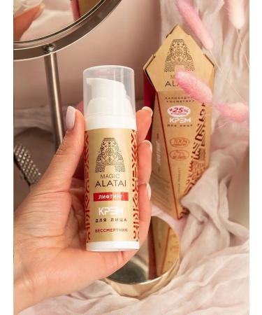Magic Alatai Face cream lifting natural anti -aging 50 ml - Buy Online on GoSupps.com