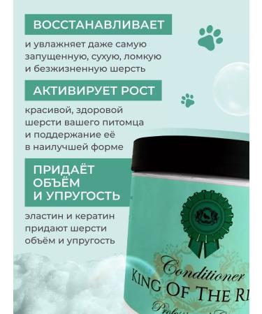King Cosmetic Balm for dogs and cats Professional moisturizing - Buy Online on GoSupps.com